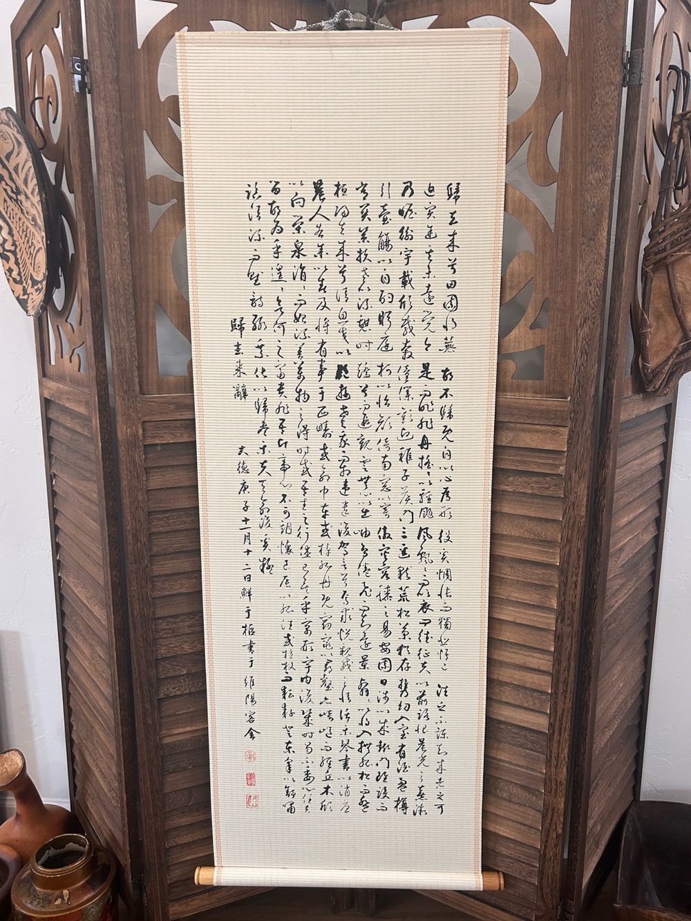 Vintage Chinese Calligraphy Bamboo Slat Hanging Scroll Asian Wall Art 55x18.5